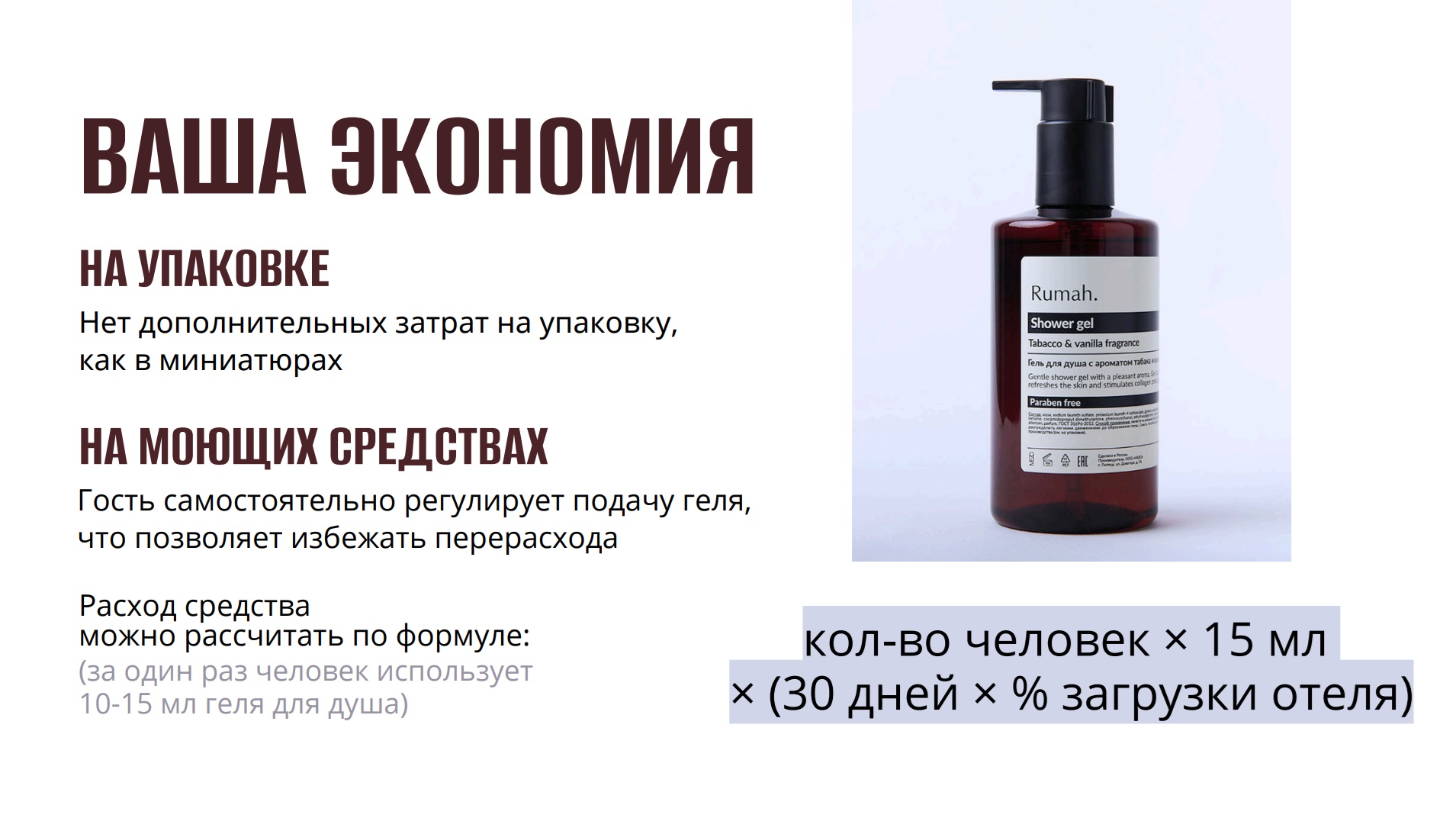 помпы преимущества