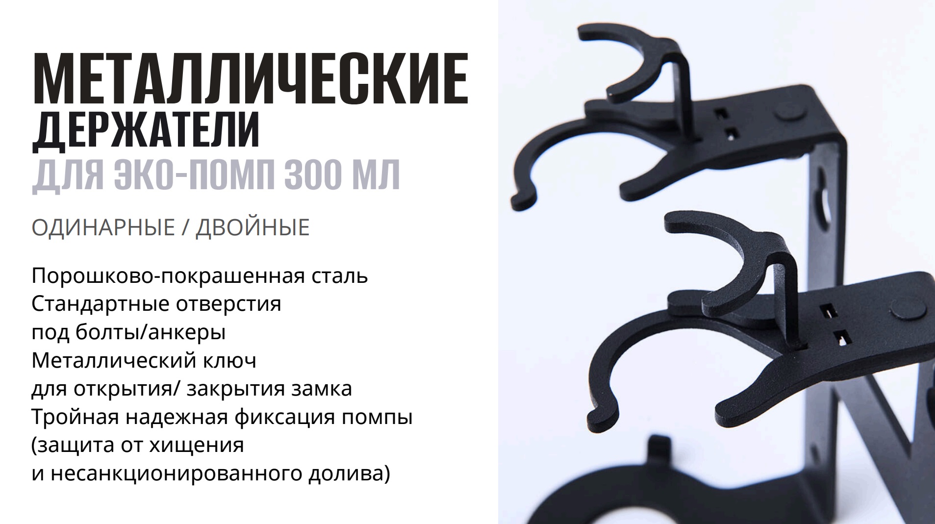 держатели преимущества