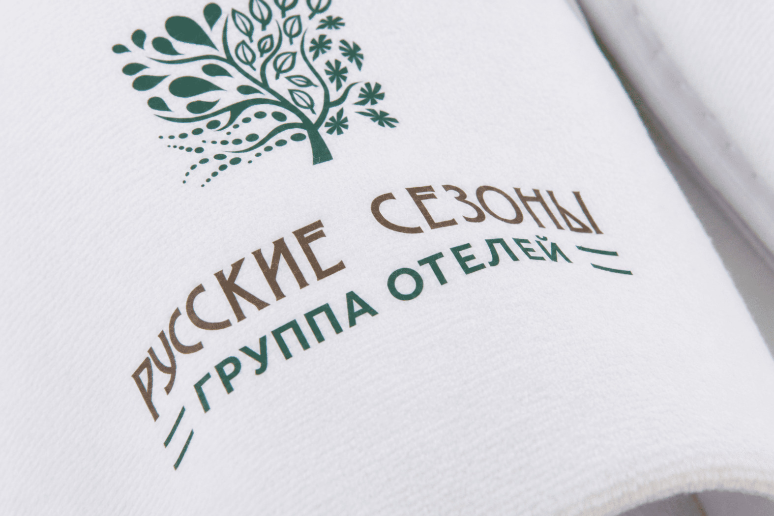 белые одноразовые тапочки с зеленой и коричневой печатью